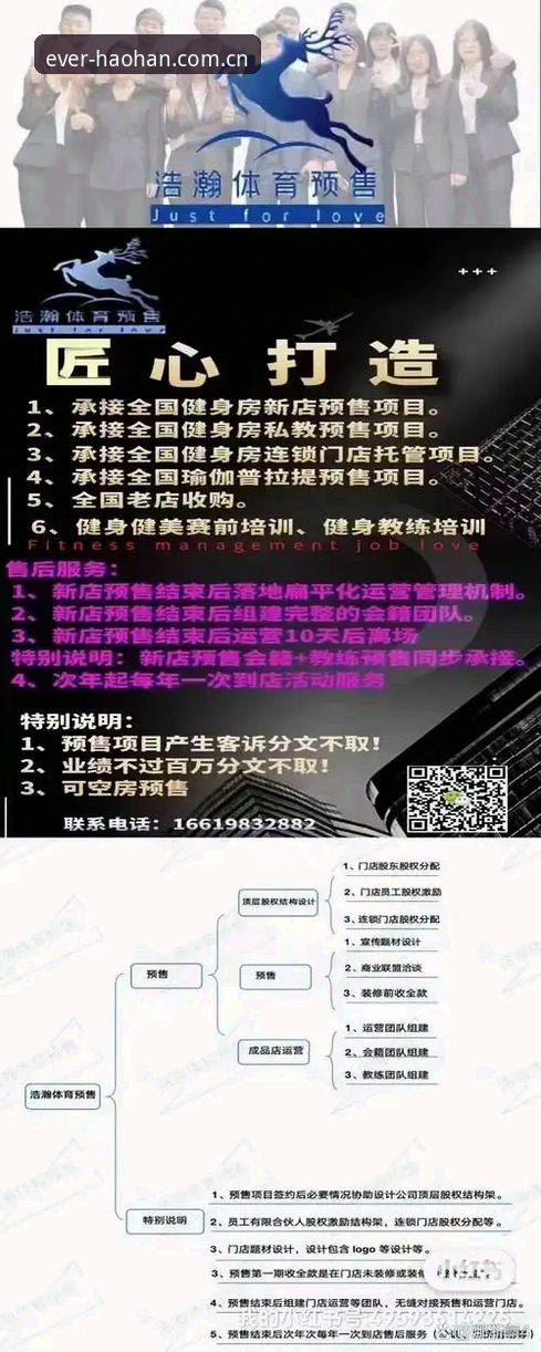 浩瀚体育平台：一直那样想体育赛事数据使用技巧详解