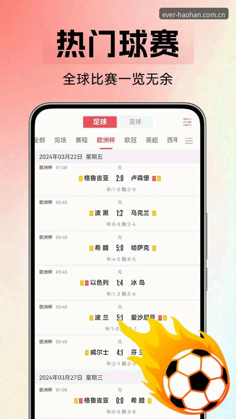一直那样想APP亲测30天：从赛事数据到赛场改判，一次深度评测